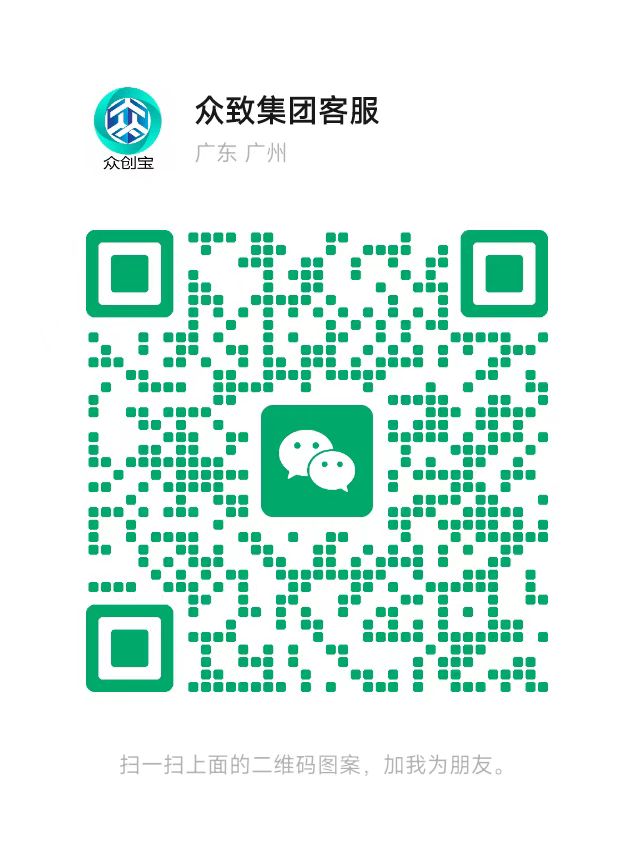 众致会计师事务所